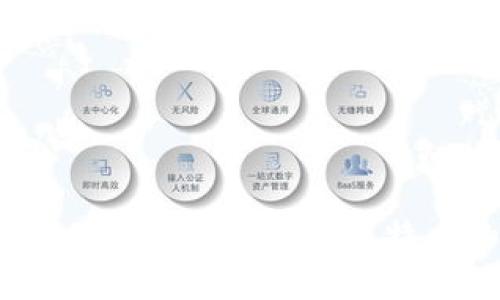 imToken：一个全面了解比特币的指南